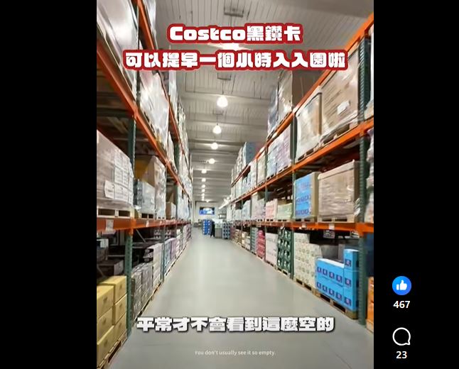 「彼得爸與蘇珊媽」實地體驗，大讚人潮少、動線舒適，結帳不用排隊。（圖／「彼得爸與蘇珊媽」臉書）
