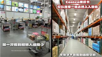 好市多黑鑽提早1小時入場　網紅實測驚呆