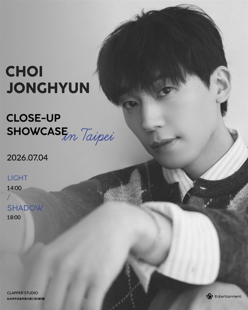 崔鐘顯將在三創CLAPPER STUDIO挑戰一天連開兩場的「CHOIJONGHYUN CLOSE-UP SHOWCASE in TAIPEI」見面會。（圖／FU EntertainmentＸVERMOR提供）