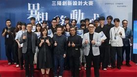 2026 SYM創新設計大賽評審團與所有指導老師及得獎學生合影。（圖／業者提供）