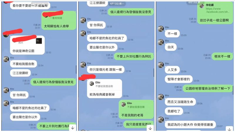 第一任社長早已規勸過該名PO文陳男。(圖/翻攝自Threads @lure_hunter)