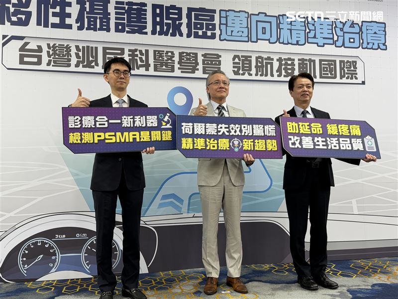 台灣泌尿科醫學會提出「抗癌 GPS」最新攝護腺癌防治策略，針對50歲以上男性（具家族史者提前至45歲）推動「攝護腺癌精準篩檢」。（圖／記者蔣季容攝影）