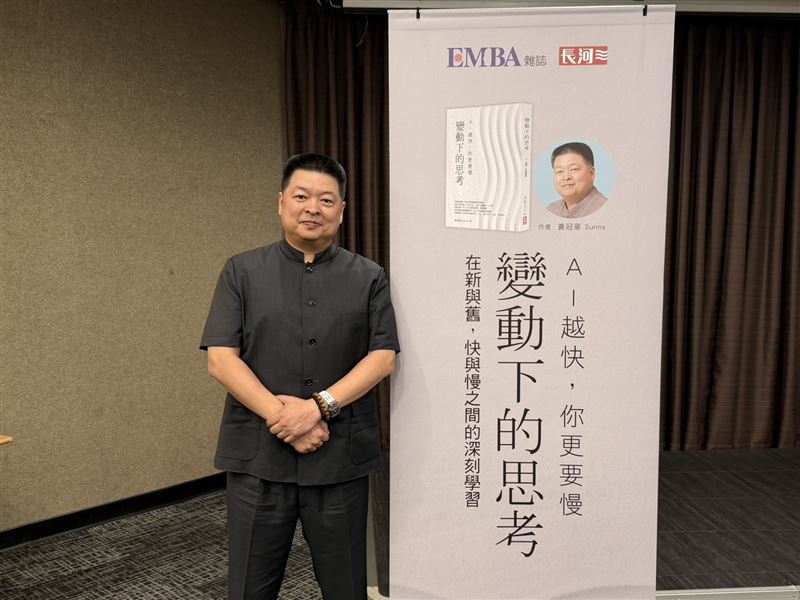 旭榮集團執行董事黃冠華出書：「AI越快，人更要慢。」（圖／旭榮集團提供）