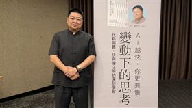 旭榮集團執行董事黃冠華出書：「AI越快，人更要慢。」（圖／旭榮集團提供） 
