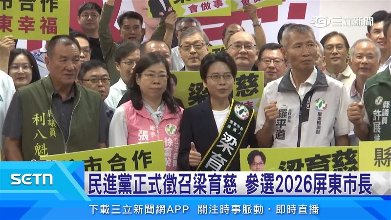 梁育慈參選屏東市長!迎戰拚連任的周佳琪