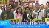 梁育慈參選屏東市長！迎戰拚連任的周佳琪