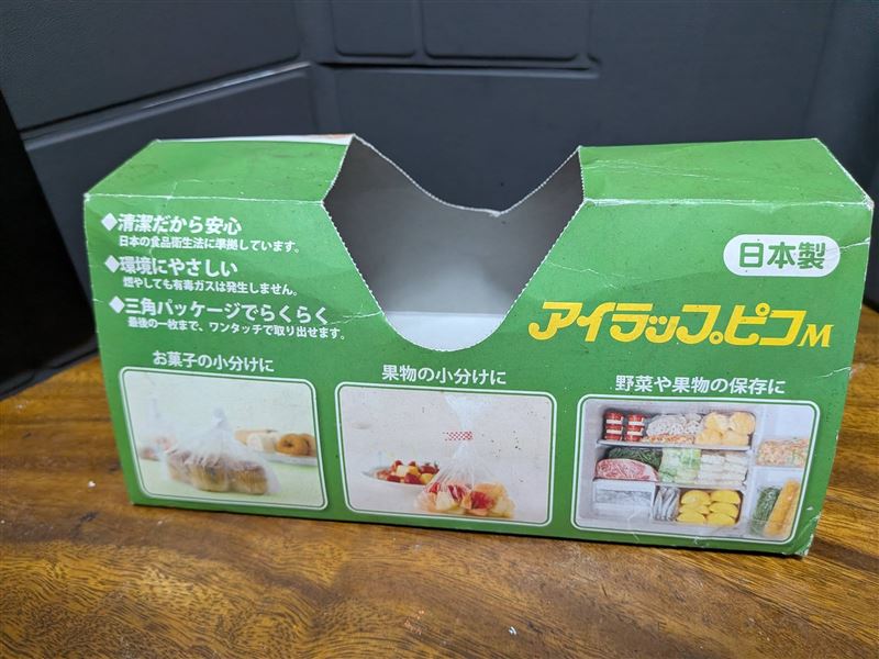 使用者分享,一款好市多的保鮮袋花了一些年才用完。(圖/翻攝自COSTCO好市多 商品消費心得分享區)
