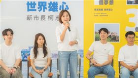 2026高雄市長選戰,柯志恩,發言人團隊