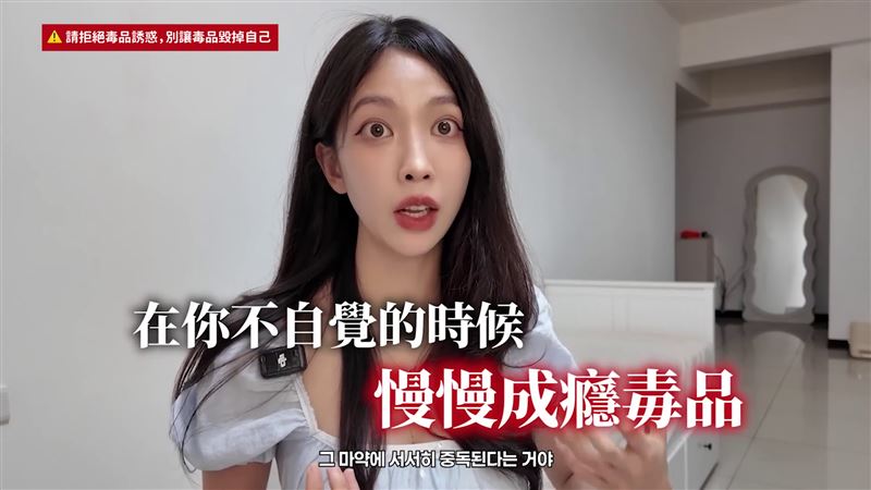 尹到怡還遇過提供減肥藥參毒品,讓你不自覺上癮。(圖/翻攝自YouTube @윤도이 尹到怡 DOILY)