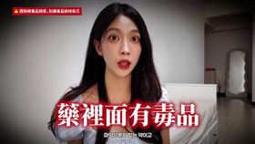 尹到怡還遇過提供減肥藥參毒品，讓你不自覺上癮。（圖／翻攝自YouTube @윤도이 尹到怡 DOILY）