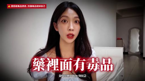 前韓團成員揭韓娛圈黑幕！爆騙吃毒品減肥