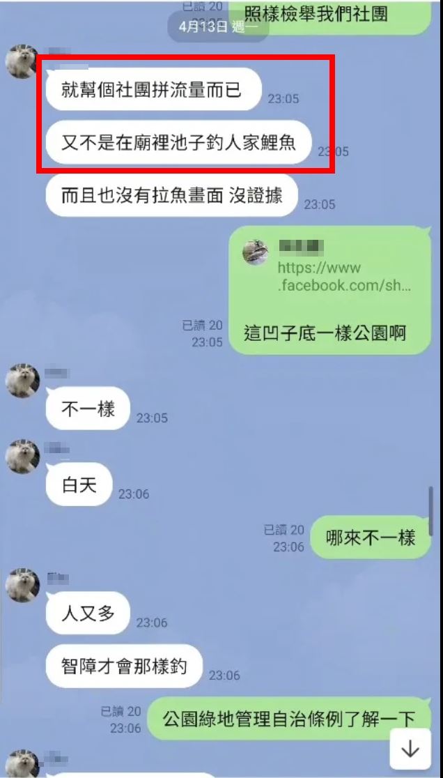 陳男1個月前違反釣魚規定PO網後遭勸阻，竟然回嗆「幫社團拚流量」。（圖／翻攝自Threads @lure_hunter）