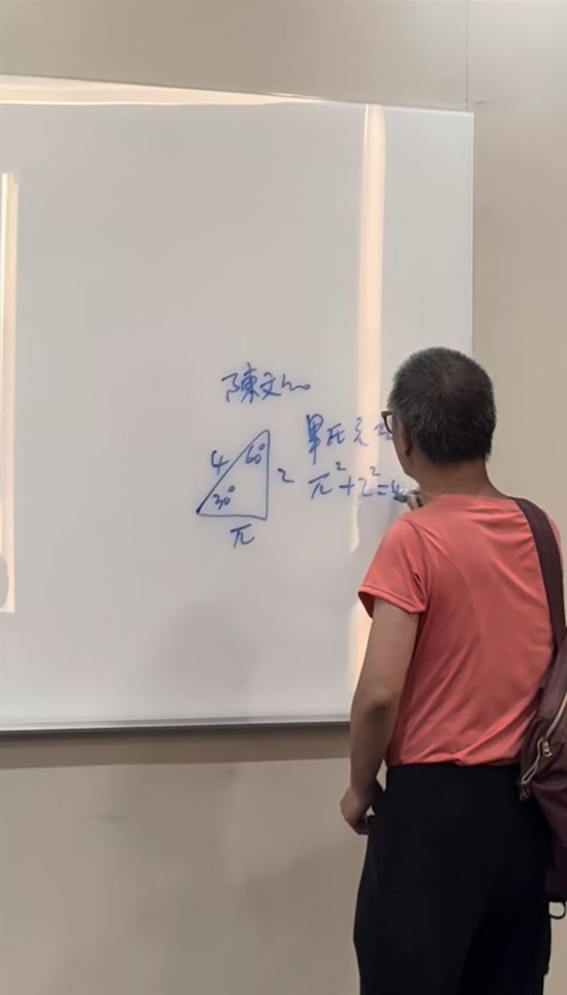 這名男子身穿粉色上衣,不發一語走進教室內行徑詭異。(圖/何教授授權提供)