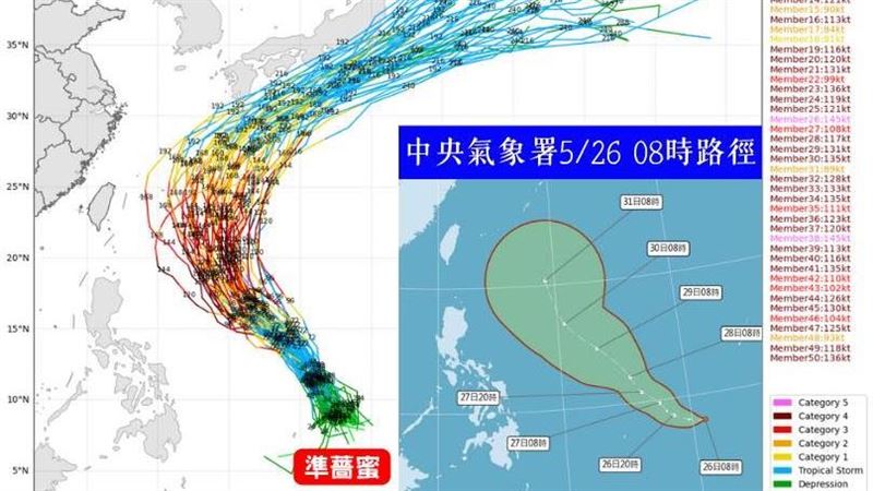 颱風路徑西修逼近 專家:強度上看強颱