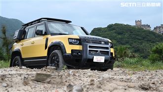 英倫越野王進化　限量Defender試駕超有感