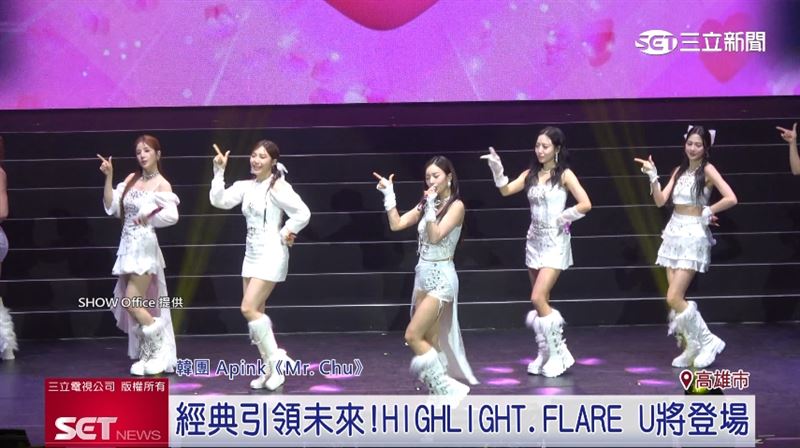 韓流巨星閃耀高雄巨蛋!《K-WAVE INFINITY》父親節重磅登場。Apink、HIGHLIGHT 傳奇領軍,攜手 CRAVITY、FLARE U、NEWBEAT 夢幻卡司引爆港都!端午節後搶票大戰一觸即發。(圖/主辦單位提供)