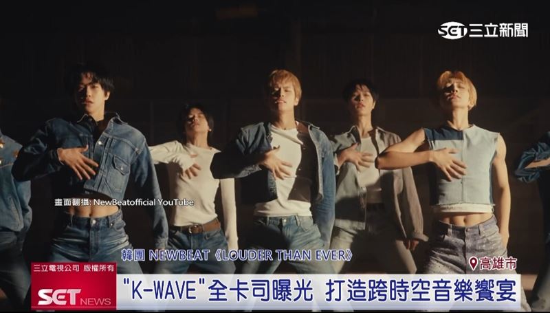 韓流巨星閃耀高雄巨蛋!《K-WAVE INFINITY》父親節重磅登場。Apink、HIGHLIGHT 傳奇領軍,攜手 CRAVITY、FLARE U、NEWBEAT 夢幻卡司引爆港都!端午節後搶票大戰一觸即發。(圖/主辦單位提供)