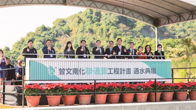 為用水提供有力保障打造臺南永續關鍵