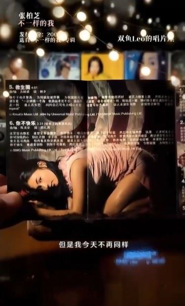 張柏芝過去以演員身分最為人熟知，曾在電影圈留下深刻代表作，此次相隔超過20年重返歌壇，被視為演藝路線的重要轉折。（圖／翻攝自張柏芝IG）