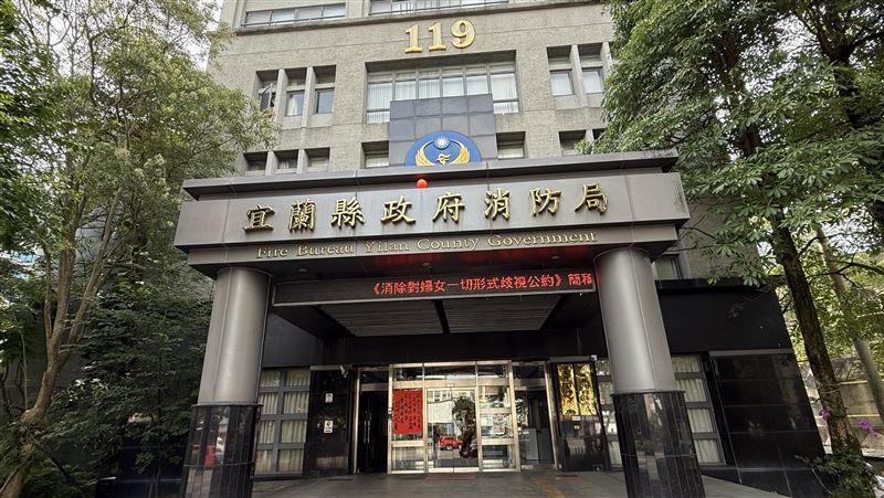 宜蘭檢調搜消防局 查餐會核銷約談大隊長
