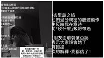霧峰幫正宮爆婚變痛哭　閨密突揭友情內幕