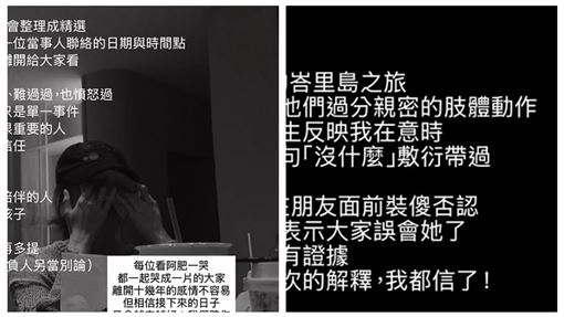 霧峰幫正宮婚變痛哭　閨密不忍揭友情內幕