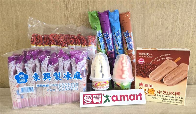 愛買推出指定冰品買1送1優惠。(圖/愛買提供)