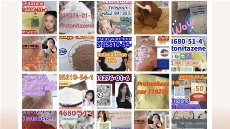 喪屍煙彈極可能是中國「隱蔽干涉」作戰?