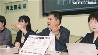 蕭旭岑捧現金照惹議！綠喊話司法快偵辦