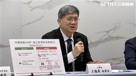 食藥署副署長王德原。（圖／記者蔣季容攝影）