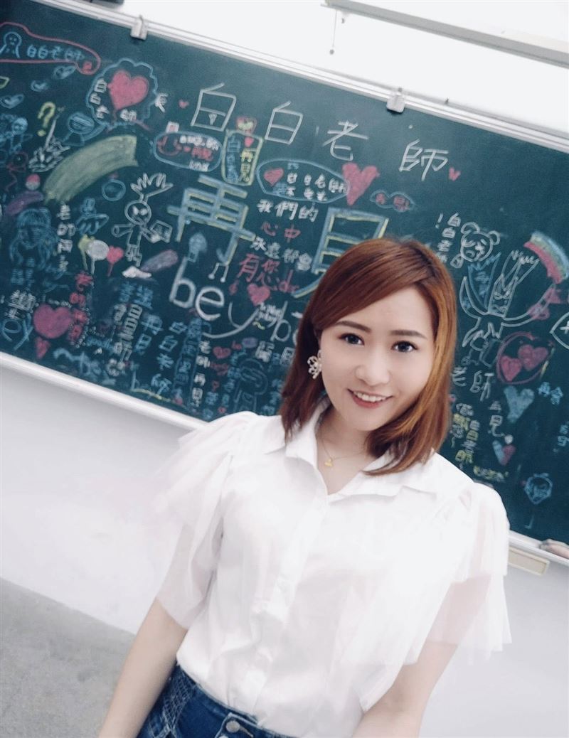 白馨儒(白白)曾任國小科任老師。(圖/翻攝自白馨儒臉書)
