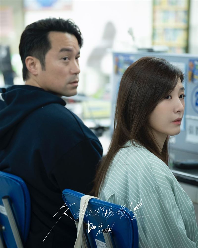 《欠妳的那場婚禮》將在6月上架。（圖／翻攝自《欠妳的那場婚禮》臉書）