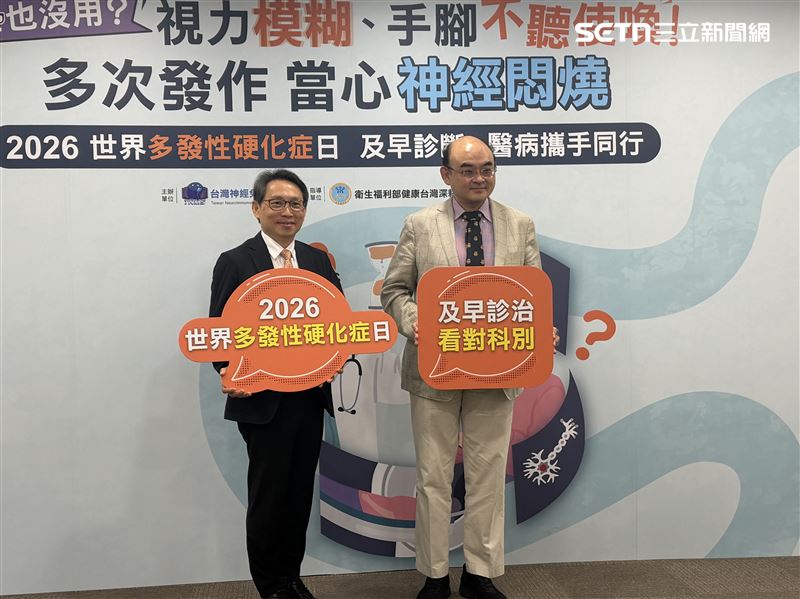 台灣神經免疫醫學會今（27）日舉行衛教記者會，表示多發性硬化症（MS）是一種中樞神經系統的慢性發炎疾病，自體免疫系統會宛如「電線走火」般錯誤攻擊神經的髓鞘。（圖／記者蔣季容攝影）