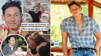 泰豪門性侵內幕　弟對母出櫃卻被反問這句