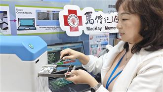 不只AI！馬偕醫品週談優化領藥效率獲好評