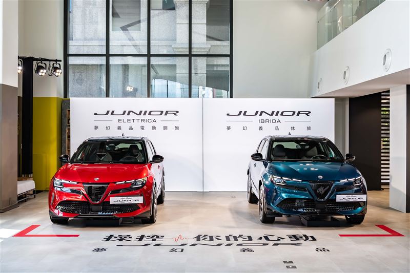 Alfa Romeo Junior跨界跑旅。(圖/Alfa Romeo提供)