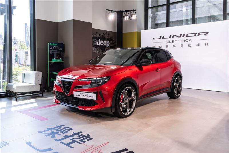Alfa Romeo Junior純電性能版189.8萬元。(圖/Alfa Romeo提供)
