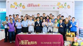 高雄夏祭新鮮市盛大啟動！五大農業活動接力、米其林級甜點翻玩在地風味。（圖／主辦單位提供）