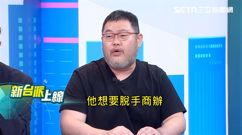 四叉貓透露，線人曾經在該商辦大樓見過陳佩琪在聊天，聽到陳佩琪也想脫手商辦