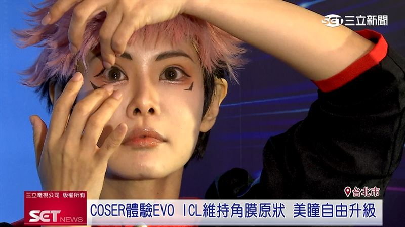 COSER分享,最擔心近視矯正後無法再配戴美瞳隱形眼鏡
