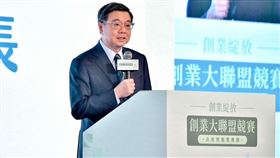卓榮泰出席出席「創業綻放－創業大聯盟競賽」頒獎典禮。（圖／行政院提供）