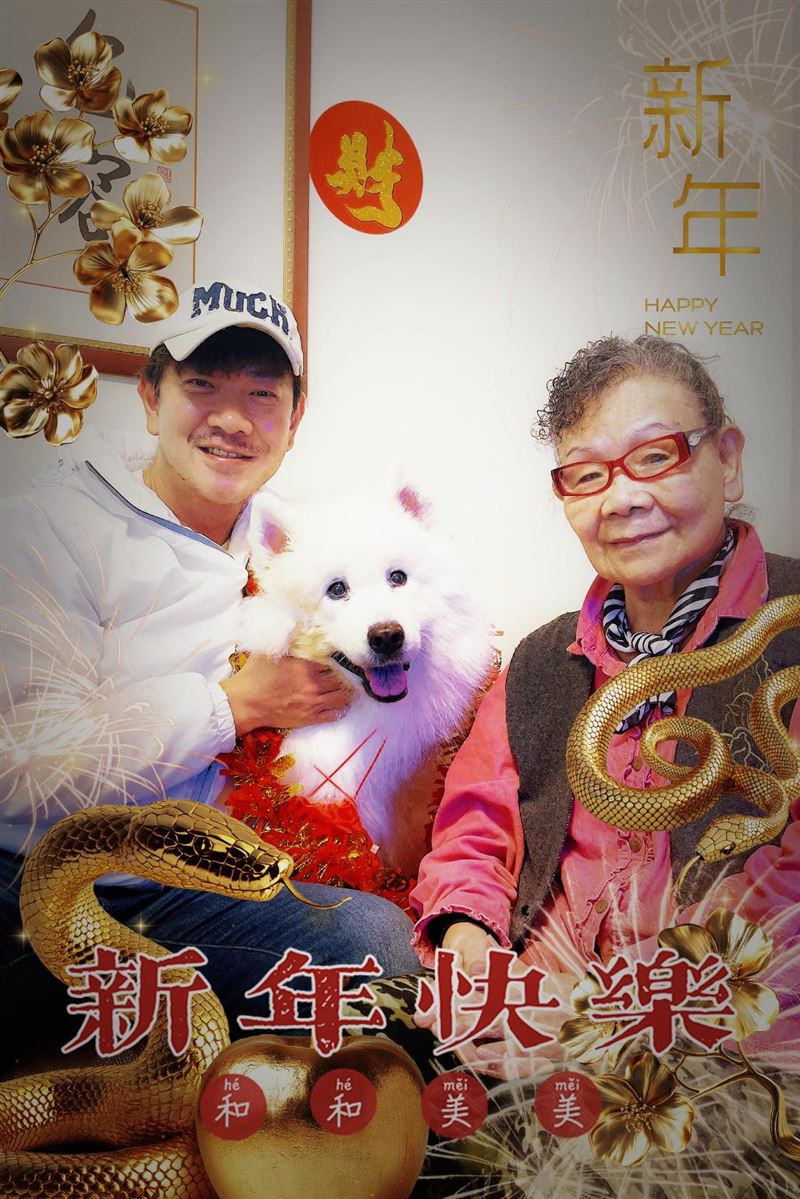 江俊翰和母親及愛犬「愛美麗」同住。(圖/翻攝自江俊翰臉書)