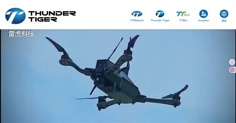雷虎科技遭媒體影射無人機晶片使用中國製零件，引發資安疑慮。公司嚴正澄清該晶片為法國意法半導體產品，CHN標示僅為封裝代碼，並已提交產地證明文件捍衛清白。雷虎除全力配合軍方調查外，更對散布不實謠言的媒體採取法律行動，求償5000萬元以維護商譽。（圖／翻攝自雷虎網站）