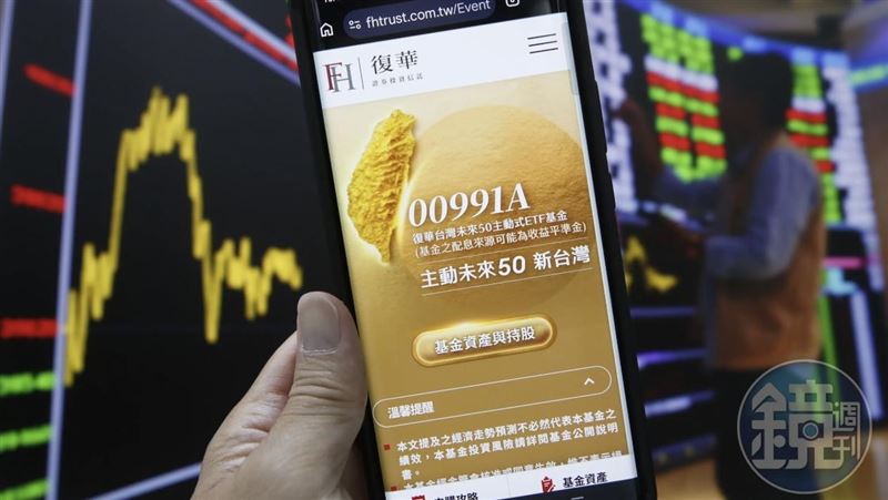 102天翻倍賺!「最猛主動式ETF」換人當