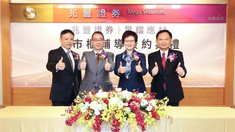 昱鐳應材啟動上市櫃 搶攻AI高階材料商機