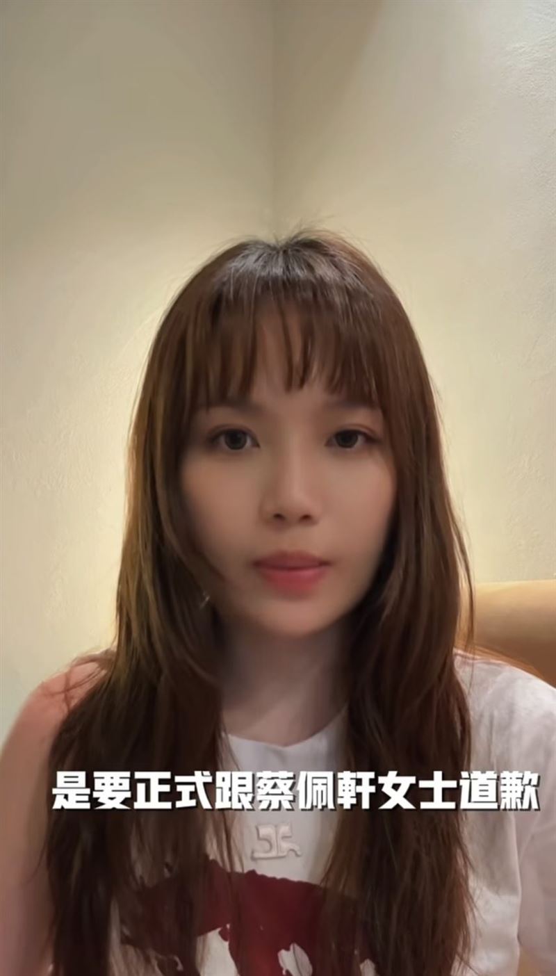 文慧如(圖)先是正式道歉,後又對蔡佩軒發出挑戰。(圖/翻攝自文慧如臉書)