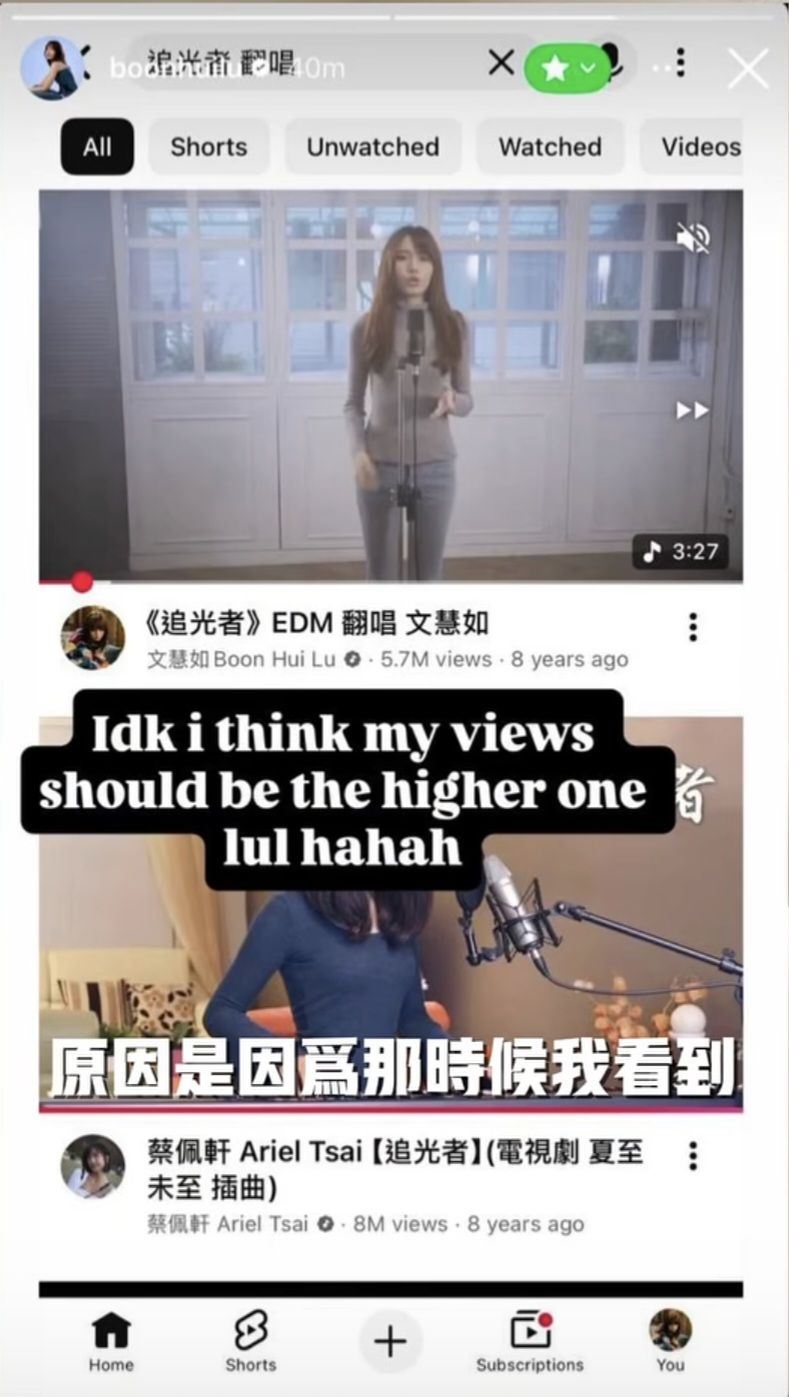 文慧如發出摯友限動,認為自己翻唱的版本點閱數應該會更高。(圖/翻攝自文慧如臉書)