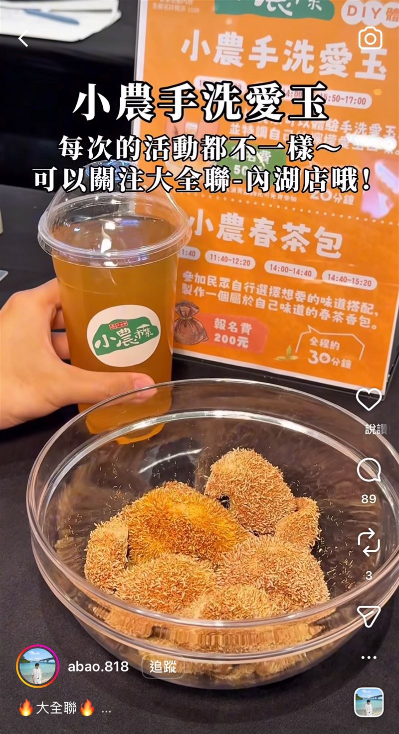 網紅在IG開箱大全聯小農市集活動，現場還有手作DIY。（圖／翻攝畫面）