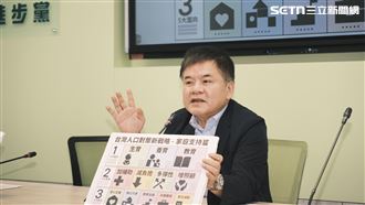 綠喊免過度干擾家務事：馬英九睡哪都尊重