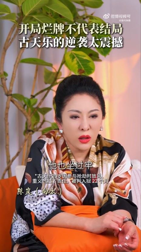 向太以古天樂為例,強調做錯事沒關係,怎麼走上正道才是最重要的。(圖/翻攝自微博)